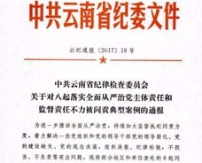 首页| CA88集团中国唯一官方网站