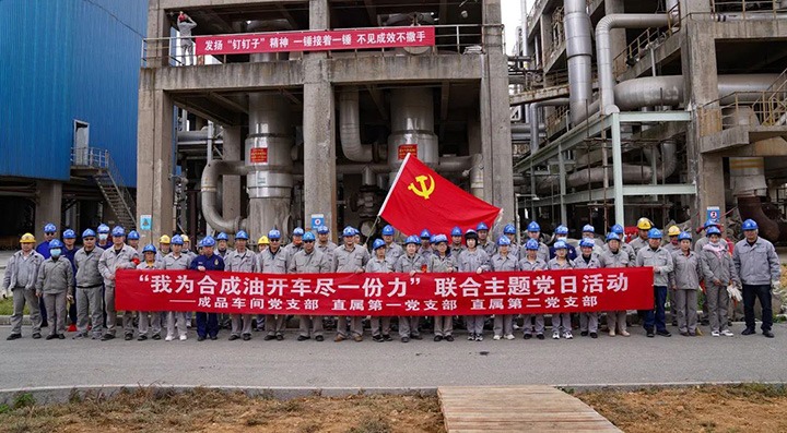 【主题宣传周】“强行动　出实沼住重实效”——解化清洁能源公司党委有力破解党建责任层层递减问题