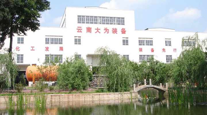 【主题宣传周】云维集团强党建抓治理深鼎新，推动“三大平台”高尺度高质量高效能发展