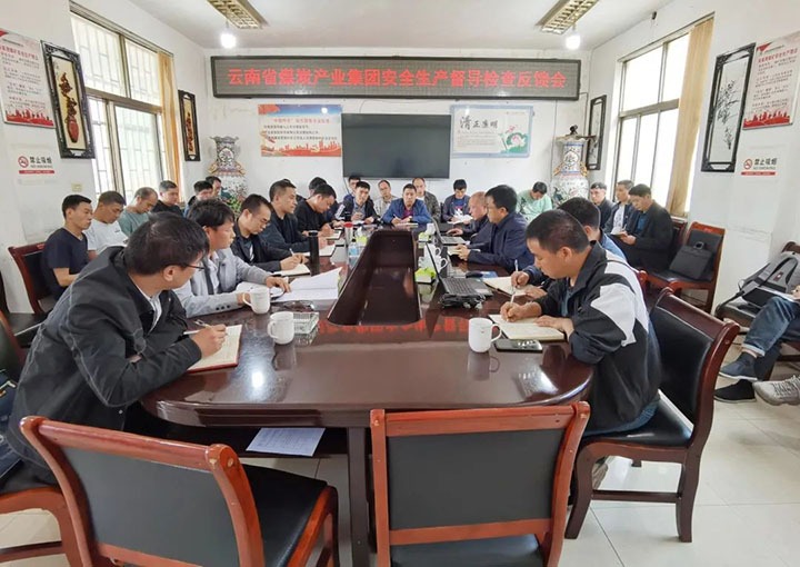 云煤（CA88）集团党委委员、副总经理施从伟一行赴朱家湾煤矿发展安全出产督导查抄