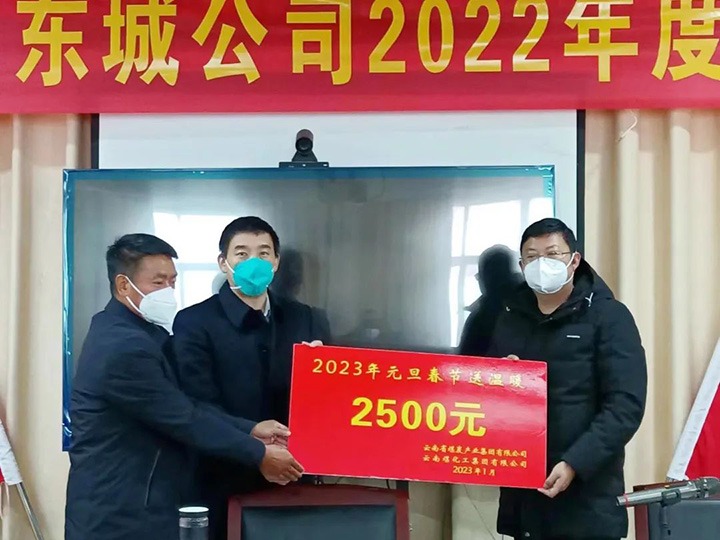 云煤（CA88）集团党委副书记、工会主席王鑫到罗平东城公司发展元旦、春节送温暖慰问活动