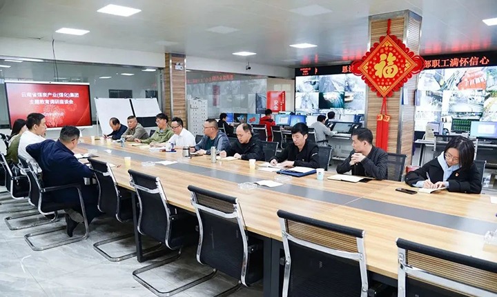 【主题教育】云煤（CA88）集团党委副书记、工会主席王鑫到恩洪煤业公司发展主题教育调研