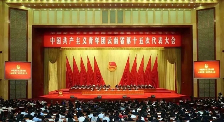 【云煤喜讯】云煤（CA88）集团所属曲煤焦化大为恒远化工有限公司技术研发部荣获“云南青年五四焦芈集体”