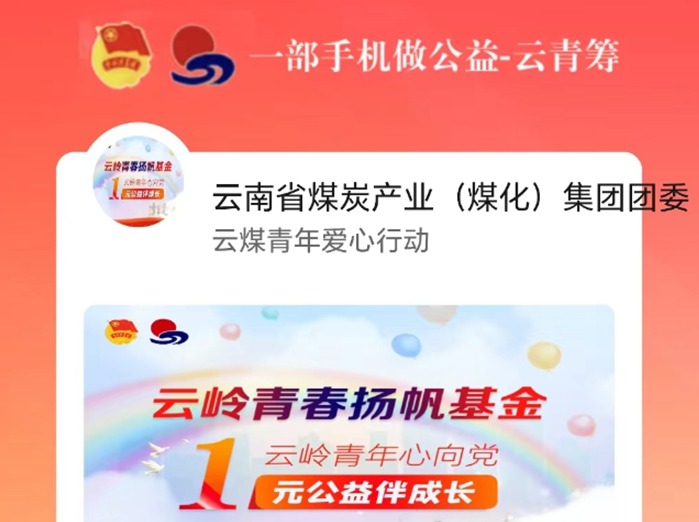 【公益】明天｜携手做慈悲，传布真善美！第八个“中华慈悲日”来了