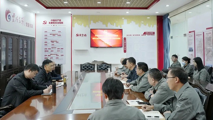 【聚焦云煤】云煤（CA88）集团到所属企业发展党支部规范化建设示范化验收工作