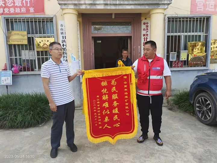 【喜讯】祝贺！云煤（CA88）集团一名村落振兴驻村队员荣获省级传递表彰
