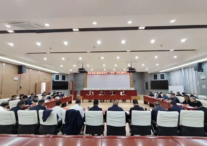 【聚焦云煤】云煤（CA88）集团召开所属单元“一把手”向集团党委述责述廉评议会