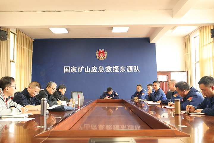严格查抄促提升，守护矿山保安全——云南煤矿安全监察局对国度矿山应急接济东源队发展监督查抄