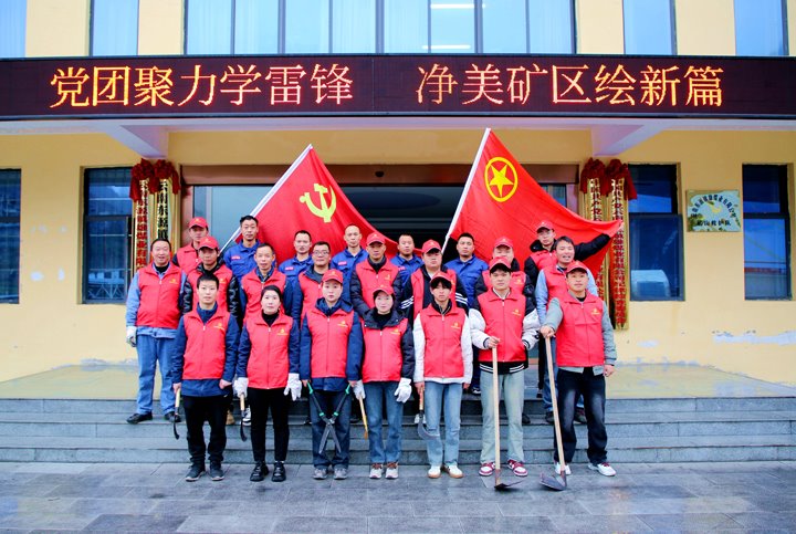 镇雄煤业｜党团圆力学雷锋，净美矿区绘新篇