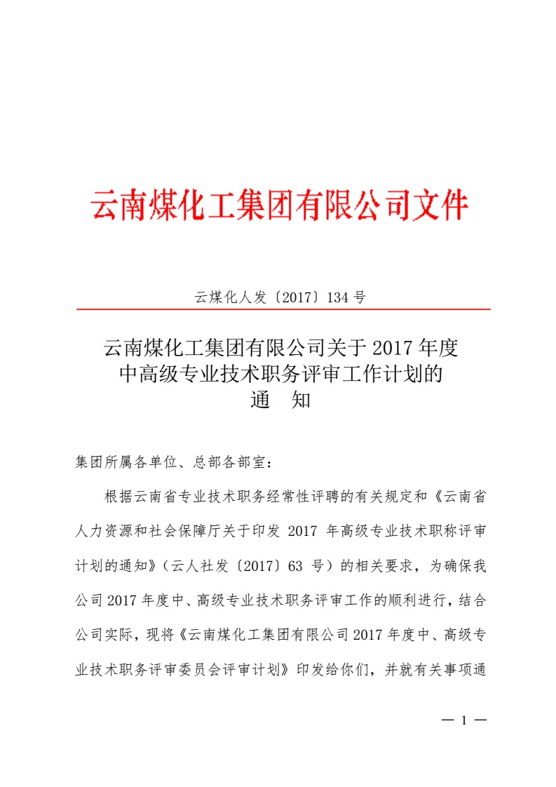 首页| CA88集团中国唯一官方网站