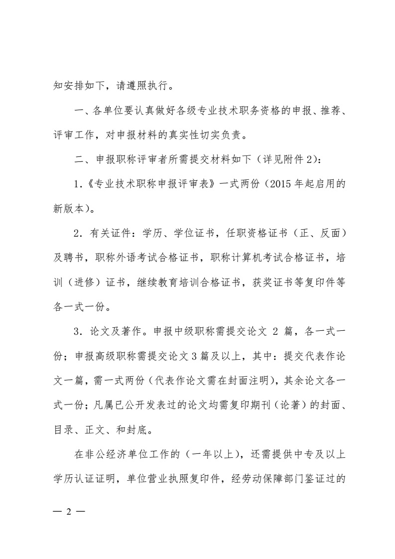 首页| CA88集团中国唯一官方网站