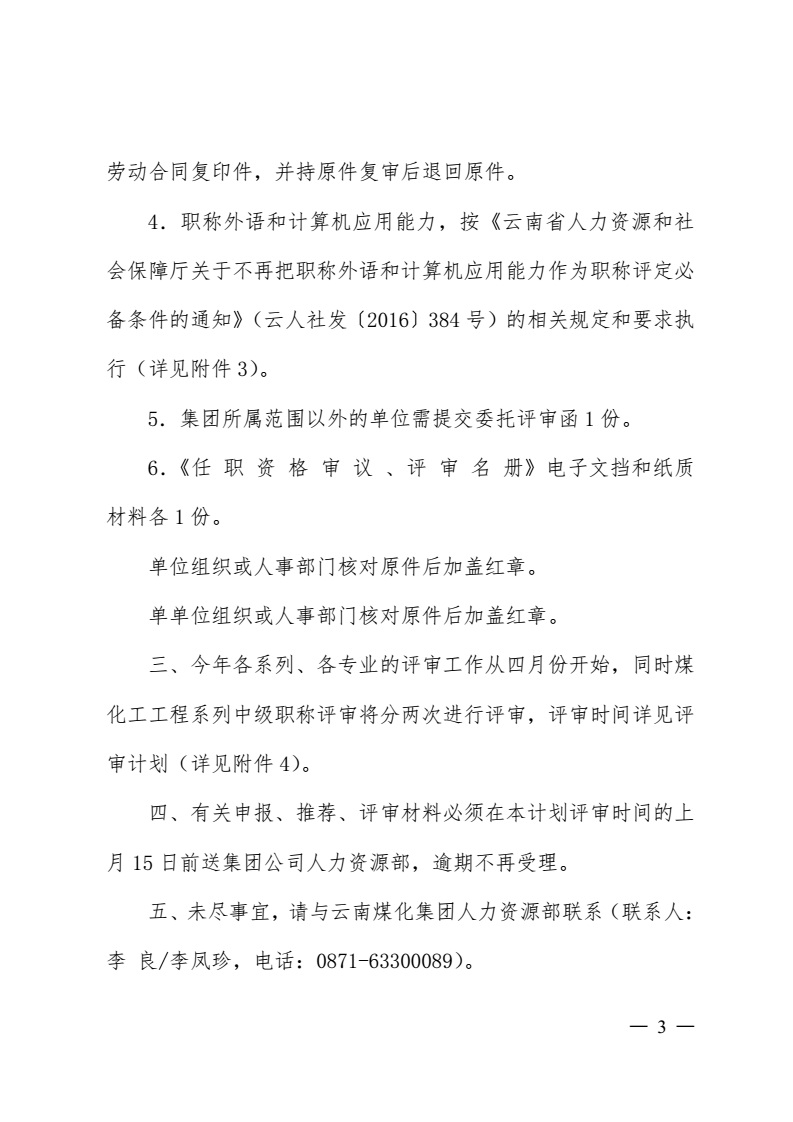 首页| CA88集团中国唯一官方网站