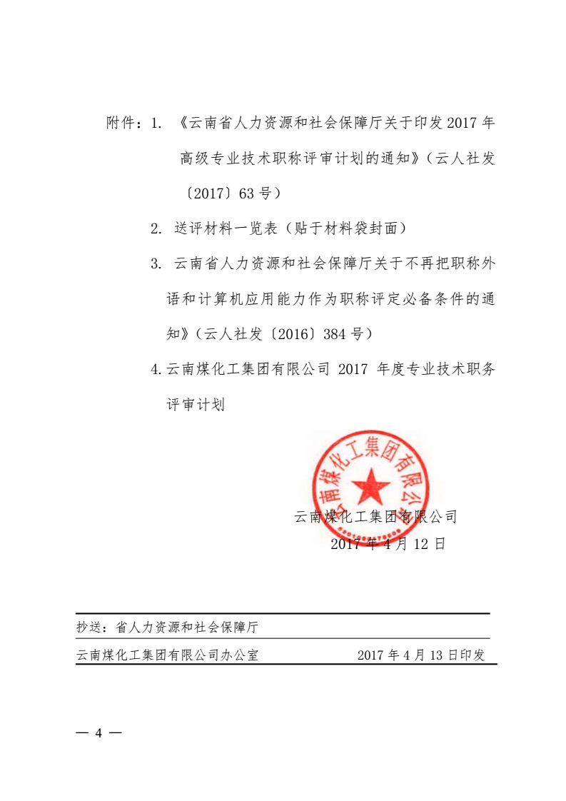 首页| CA88集团中国唯一官方网站