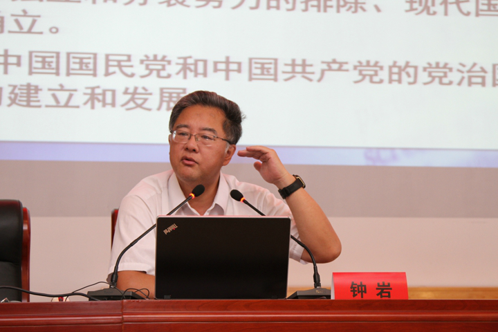 3钟岩教授分享新冠肺炎冲击下的中国经济。.png