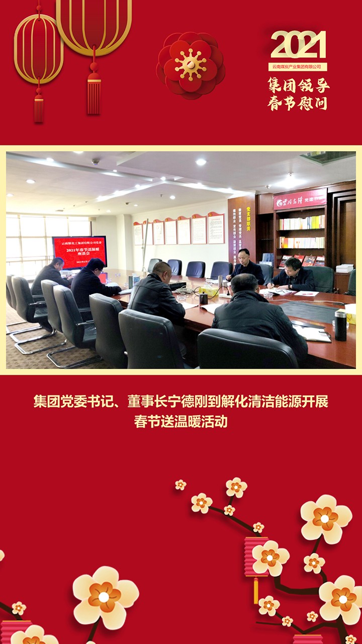 慰问 – 1.jpg