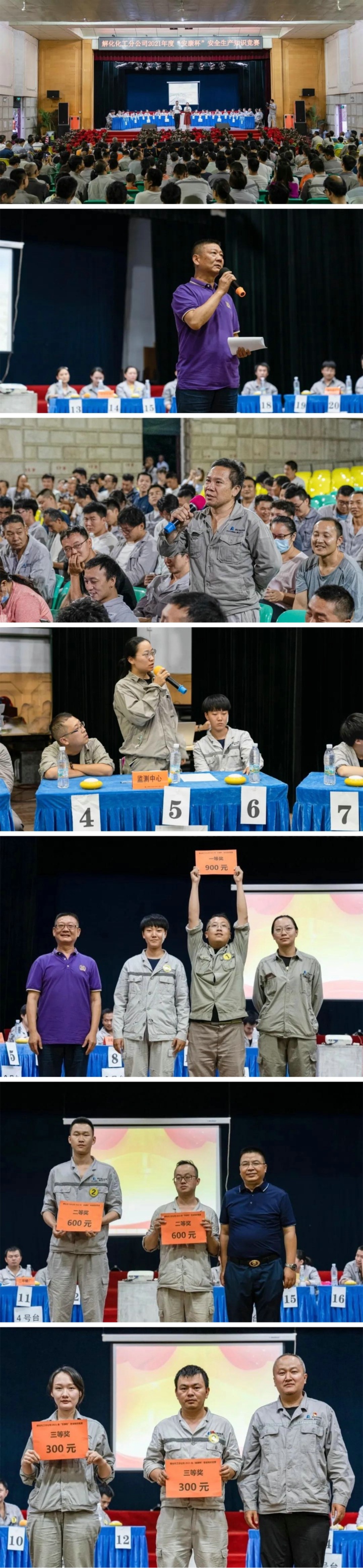 WPS图片拼图.jpg WPS图片拼图.jpg