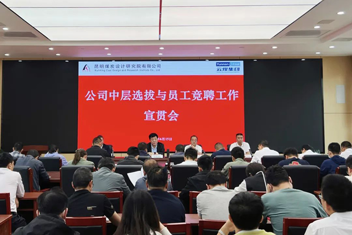 微信图片_20230625132948.jpg 微信图片_20230625132948.jpg