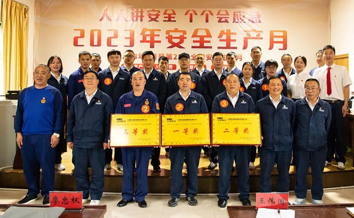 微信图片_20230625132959.jpg 微信图片_20230625132959.jpg