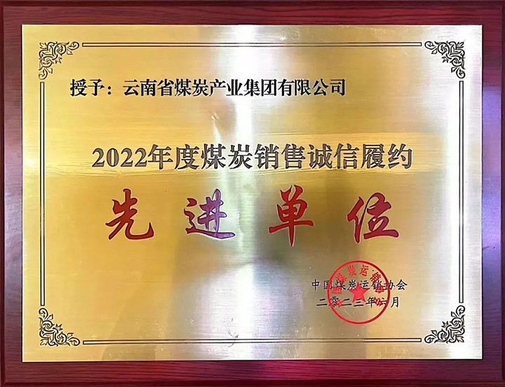 微信图片_20230710093720.jpg 微信图片_20230710093720.jpg