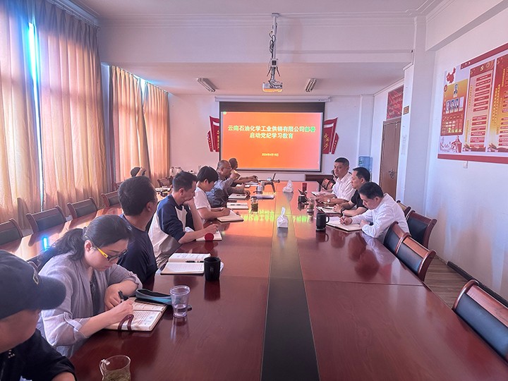 石油化学工业供销公司.jpg 石油化学工业供销公司.jpg