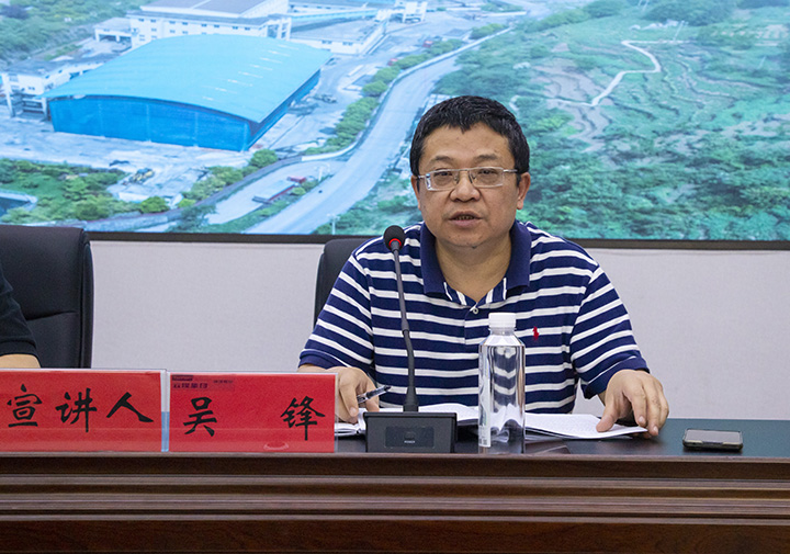 吴锋.jpg 吴锋.jpg