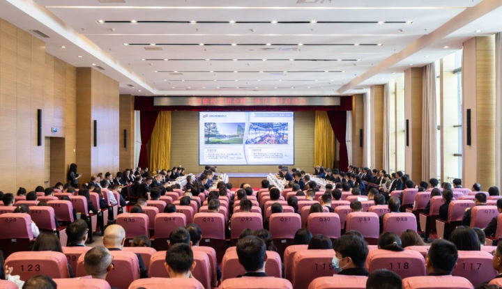 会议现场.jpg 会议现场.jpg
