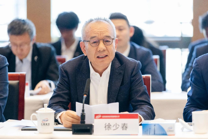 金蝶董事会主席徐少春讲话.jpg 金蝶董事会主席徐少春讲话.jpg