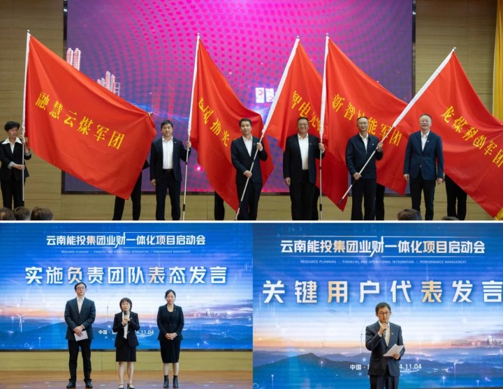 授旗、表态讲话.jpg 授旗、表态讲话.jpg