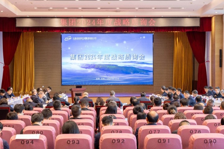 会议现场.jpg 会议现场.jpg