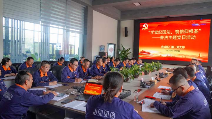 党支部活动图片.jpg 党支部活动图片.jpg