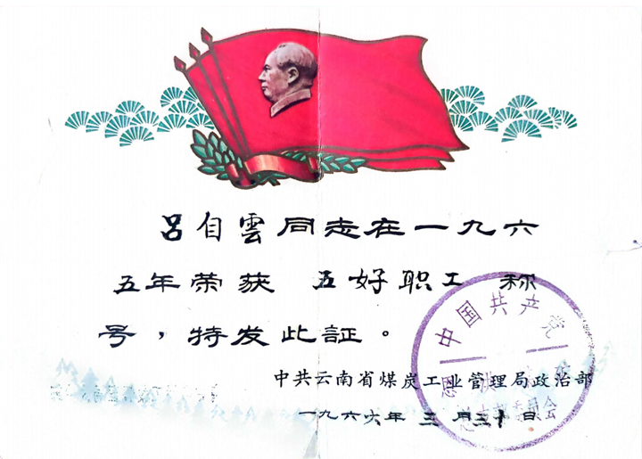 1751535922925.png