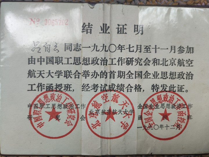 微信图片_20250703165523.jpg