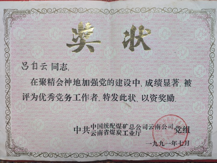 微信图片_20250703165537.jpg