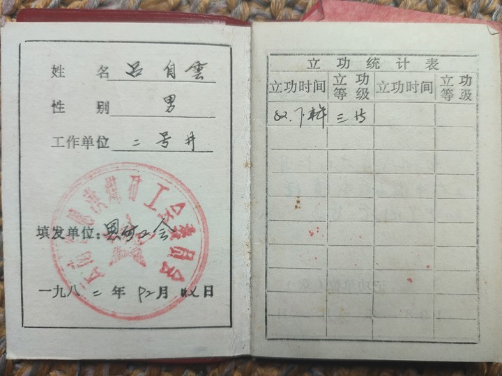 微信图片_202507031655311.jpg