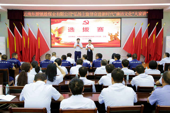 角逐现场.jpg 角逐现场.jpg