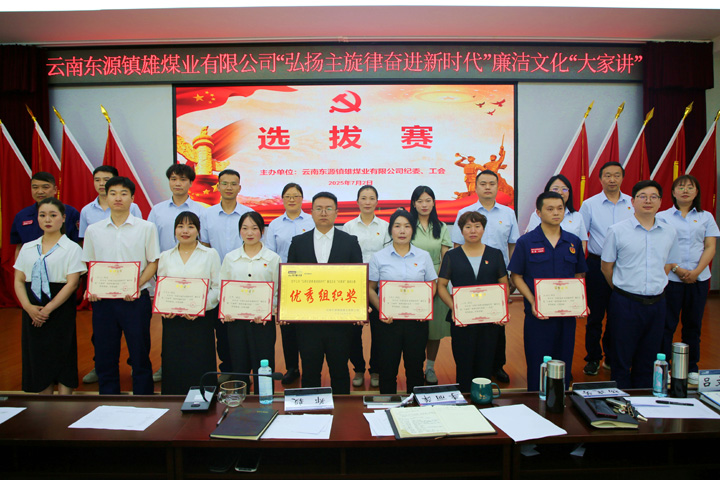 合影.jpg 合影.jpg
