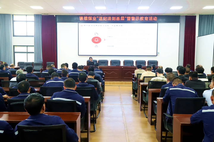朱家湾煤业公司会场.jpg 朱家湾煤业公司会场.jpg
