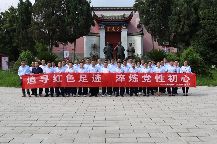 三元宫.jpg 三元宫.jpg