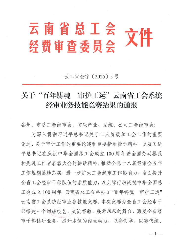 企业微信截图_17542954409561.png 企业微信截图_17542954409561.png